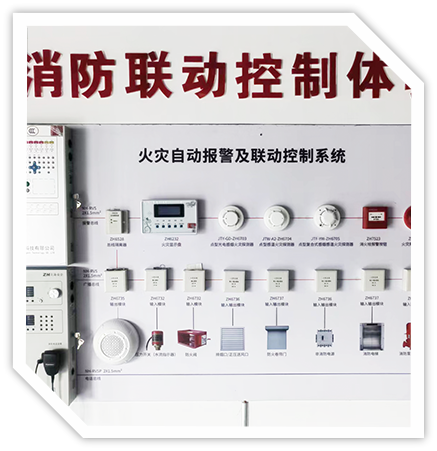 PA视讯官网消防联动体验式培训（可定制）